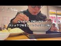 御津町金川にある小さなラーメン屋まで岡山で一番美味いと思う中華そばを啜りにいくツーリング【岡山・全市町村グルメラリー 67】nc750xﾓﾄﾌﾞﾛｸﾞ