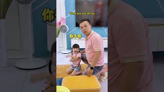 Mom's Just Teasing My Daughter,Beaten By Dad#funny #comedy #fatherlove #cute #baby #cutebaby  #laugh