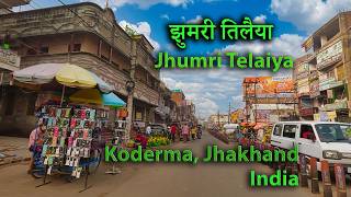 Why Jhumri Telaiya is so famous | झुमरी तिलैया देखें | Koderma Station