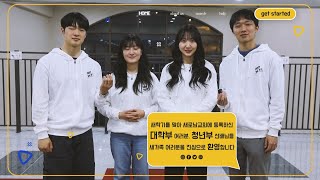 새로남교회 2025년 2월 셋째 주 뉴스