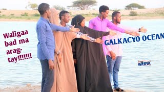 #MUDUG #VLOG      Waligaa maku dalxiistay.....???!