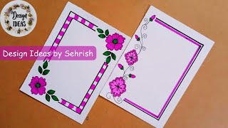 Draw Simple Border Designs | Easy Border Designs For Project Work |Assignment paper design