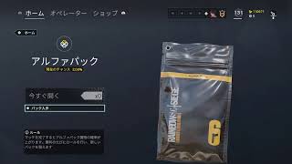 ＃PS4限定【R6S 参加型】※フルパでプレイしたいな～！！重要：概要欄をお読み下さい。フランス語の通訳を出来る方、募集中です。