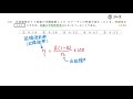 アーランの計算問題　工事担任者総合種　技術科目　１０年分総まくり講座