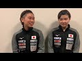 ノースアメリカンop 佐藤瞳／橋本帆乃香 1回戦後インタビュー