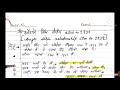 anglo sikh relationship 1800 to 1839 ਅੰਗਰੇਜ਼ਾਂ ਅਤੇ ਸਿੱਖਾਂ ਦੇ ਸਬੰਧ aps study tips jagdish