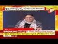 🔴live ଜୟା କିଶୋରୀ exclusive jaya kishori motivational speaker manthan odisha tv otv