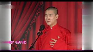 曹云金刘云天相声《梦中婚》