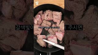 일단 맛보면 환장을 합니다 #shorts