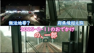 津久野駅前事情と関西のJR運賃のこと、そして・・