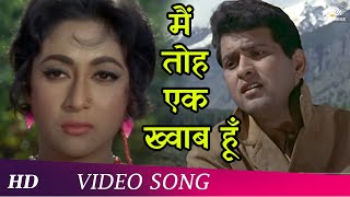 Main Toh Ek Khwab Hoon | Himalay Ki God Mein (1965) Songs | Manoj Kumar | Mala Sinha | Mukesh |