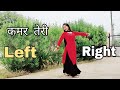 Kamar teri Left Right Hale//Dance Video//Ajay Hooda//left right hale Dance//left right hale Song//