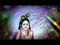 ఏ గానమో ఇది ఏ రాగమో ముద్దు గారీ చూడరమ్మ sri krishnastami special annamayya song svbcttd