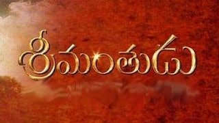 Srimanthudu | Full Video Song | Srimanthudu Movie | Mahesh Babu | Shruti Haasan | DSP