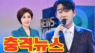 KBS 뉴스9, 황영웅의 '엄마의 꿈' 무대 생중계! MC 이소정 \