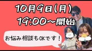 【生放送】今後の活動と休止期間について、真面目なお話しも楽しい雑談も悲しいお知らせも。