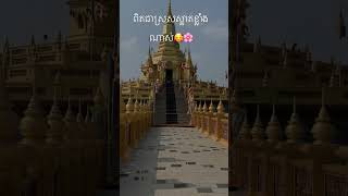 1 មេសា 2024