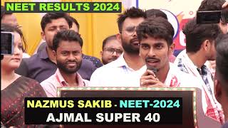 NAZMUS SAKIB 710 out of 720 AJMAL SUPER 40 #NEET_RESULT_2024