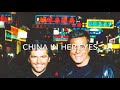 China in Her Eyes - Modern Talking (lyrics)