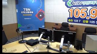 TBN강원교통방송_차차차_수요데이트_임백천(22.11.30)