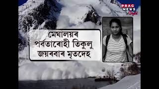 Uttarakhand Avalanche: Assam girl Deepshikha Hazarika dead body recovered