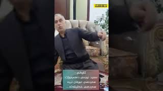 سەعید نورسی لە دیدی م.ئەبوبەکر کاروانیدا