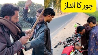 Chor Ka Andaz || چور کا انداز | LalaLiaquatpuri Funny Comedy Video 2025 😂 Comedy Video 2025