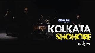 Kolkata Shohore - কলকাতা শহরে  | Ashes | Official Music Video