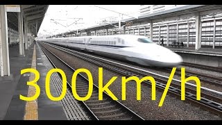 新幹線最速通過　Japan's fastest train, the SHINKANSEN