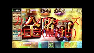 【カジプロ】カジノウォーズ2日目！まさかの〇連勝？！