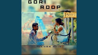 Gori Taru Roop Chand No Katko (feat. Lakhan Ahir)