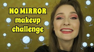 💪Iššūkis: dažaus nenaudojant veidrodžio! 🔎 (no mirror makeup challenge) | Spalvota