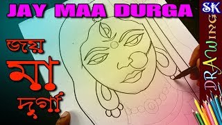 Maa durga face Drawing Step By Step with oil pastel | খুব সহজে মা দুর্গা আঁকা
