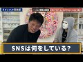 令和の虎史上最強の志願者！井口社長の成功マインドとは！【井口社長×ラファエル】