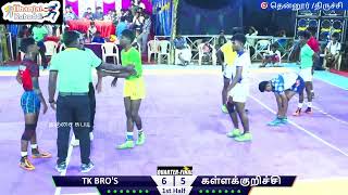 QF-4| TK BRO'S  THAGOOR vs KALLAKURICHI |  THENNUR TRICHY | STATE LEVEL  KABADDI MATCH 2023