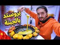 جربت 10 مطاعم دجاج مقلي (بروستد) في الصين 🍗