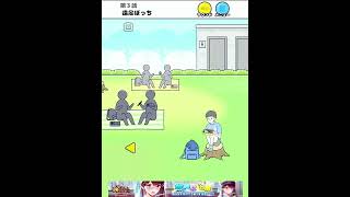 【ぼっち回避 -脱出ゲーム】ぼっち遠足を回避しなくては！【スマホアプリバカゲー】