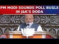 PM Modi Sounds Poll Bugle In Jammu And Kashmir, Slams NC, Congress And PDP Dynasties | Elections