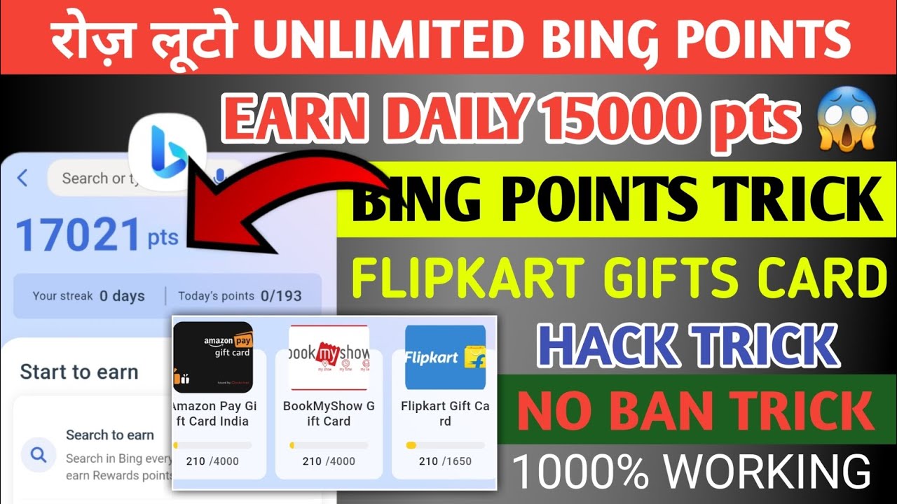 Microsoft Bing Rewards Unlimited Points Earn | Microsoft Earning Trick ...