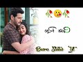 amge ghane ghane uyhar me 🥰 new santhali status video love status 😘 missing video