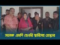 সাবেক এমপি হেনরি স্বামীসহ গ্রে*প্তার | Jannat Ara Henry | Sirajganj | Dhaka Post