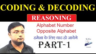 CODING DECODING Reasoning by Rahul Sharma | EduLearn