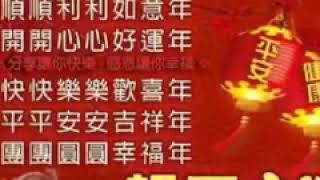 傍晚如意 祝大家年初三……大吉大利 马到功成……