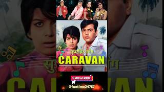 Chadhti Jawani Meri Chaal  || Caravan Film #caravan #oldsong