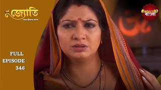 Witness the Captivating Journey of Jyoti | জ্যোতি | Full Episode 346 | Enterr10 Bangla