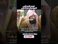 Tilawat quran Sheikh Abdur-Rahman As-Sudais #shorts #islam #viralvideo #short