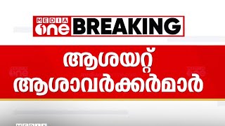 തിരുവനന്തപുരത്ത് ആശാ വർക്കർമാരുടെ സമരം ഏഴാം ദിവസത്തിലേക്ക് കടന്നു | Asha worker's protest