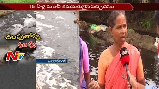 Village Lakes Turns into Dumping Yards || Jawahar Nagar || NTV