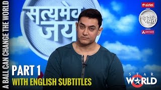 Satyamev Jayate S 3 | Episode 1 | A Ball Can Change the World | Rising from the ashes (Subtitled)