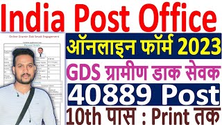 India Post Office GDS Online Form 2023 Kaise Bhare ¦¦ How to Fill India Post GDS Online Form 2023